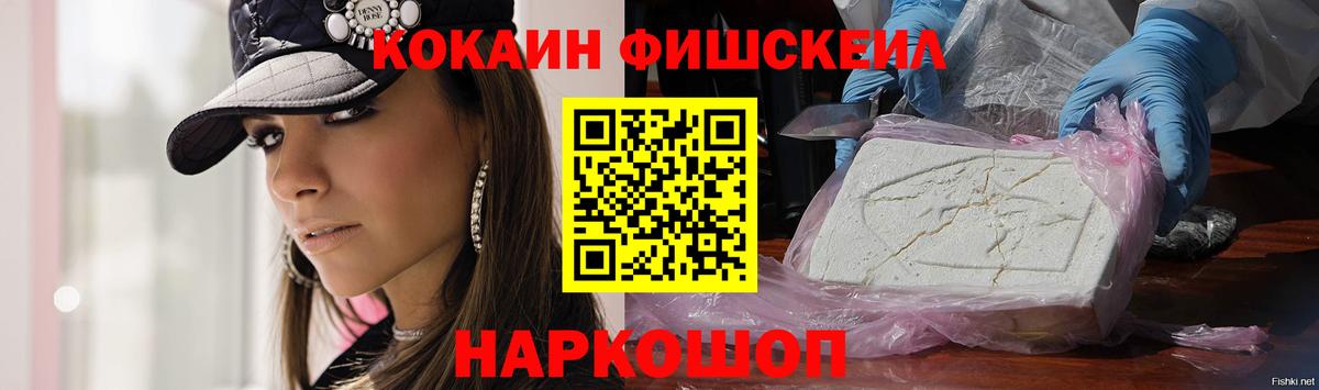 КОКАИН Columbia  Вход с VPN  Алушта  КОКАИН Боливия 