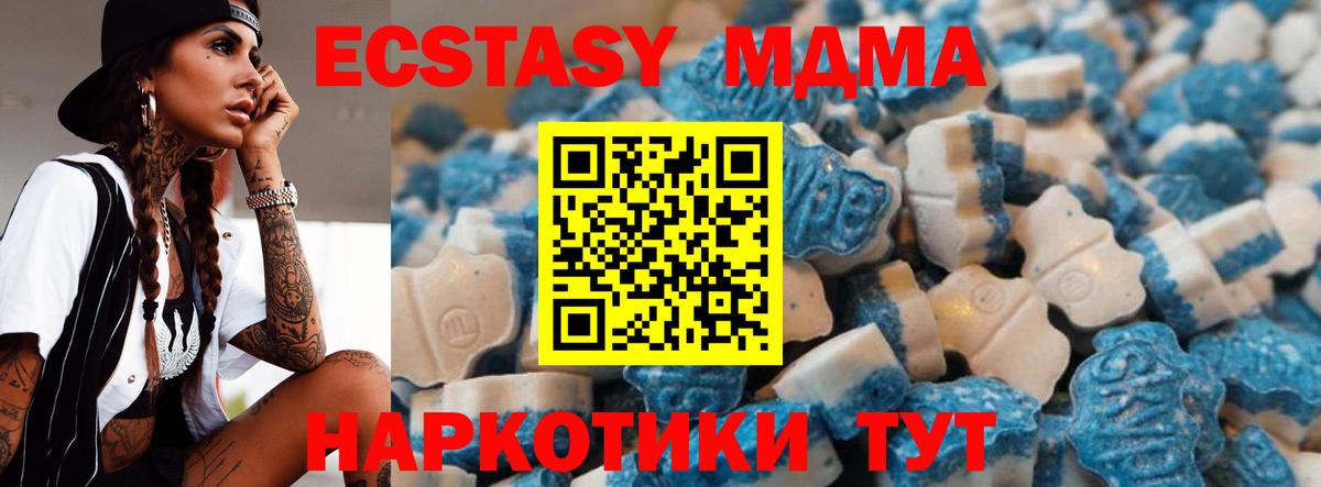 Алушта  ЭКСТАЗИ ешки  Ecstasy ешки  ЭКСТАЗИ  omg рабочий сайт  Вход с VPN 