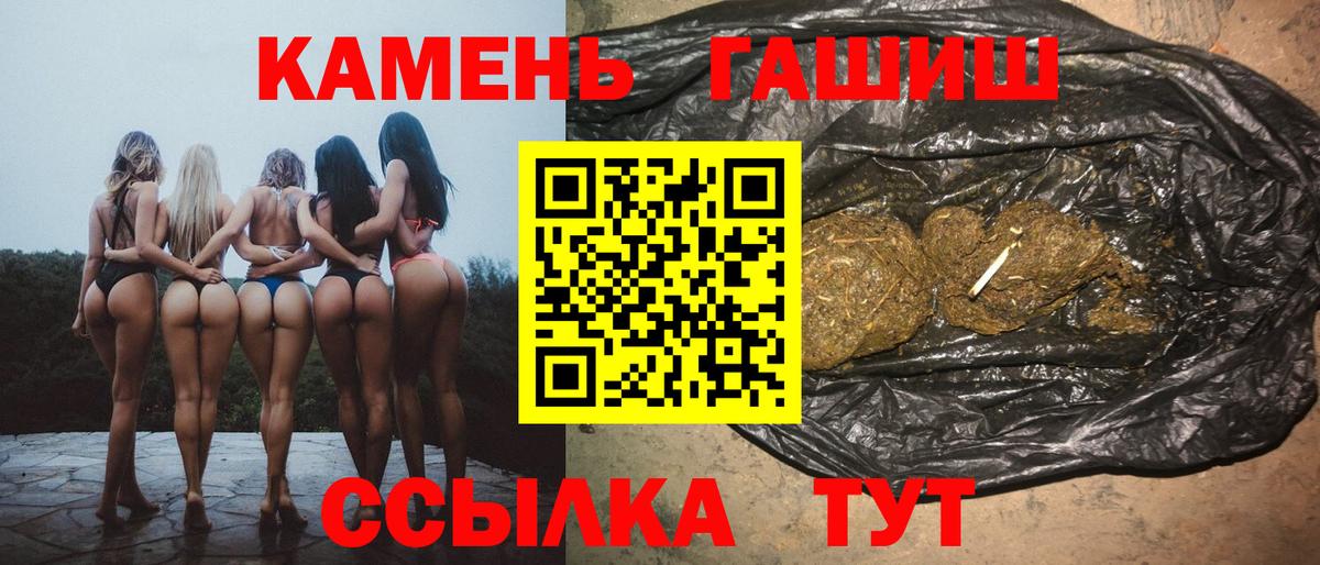 Гашиш гарик Алушта