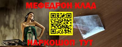 jwh Абакан