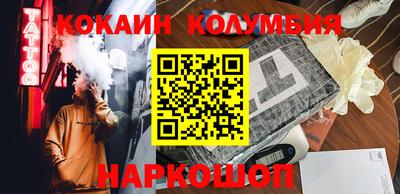марки nbome Абинск