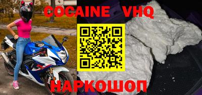 марки nbome Абинск