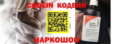 jwh Абакан
