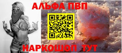 jwh Абакан