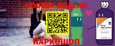 jwh Абакан
