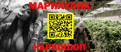 марки nbome Абинск