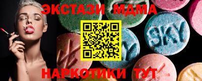 марки nbome Абинск