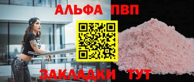 2c-b Азнакаево