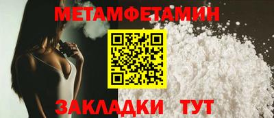 2c-b Азнакаево
