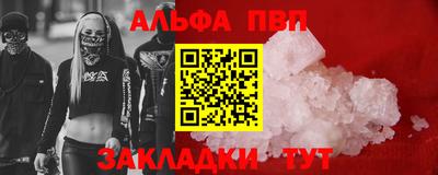 2c-b Азнакаево