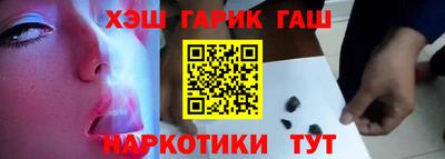 jwh Абакан