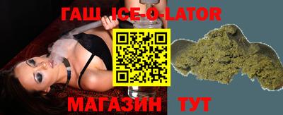 марки nbome Абинск