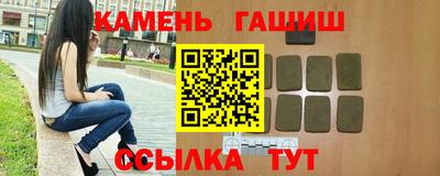 jwh Абакан