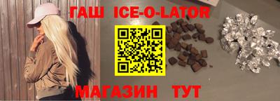 марки nbome Абинск