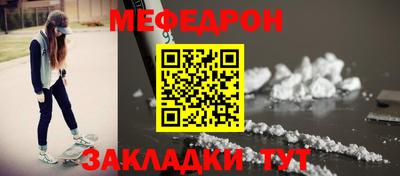 2c-b Азнакаево