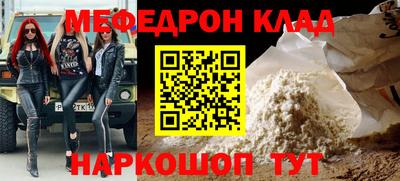 jwh Абакан