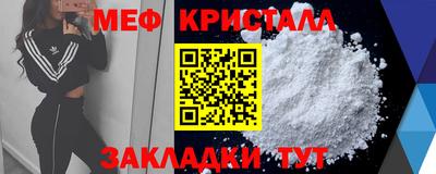 2c-b Азнакаево