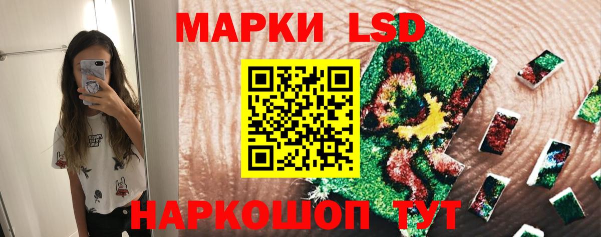 LSD-25 экстази ecstasy Алушта
