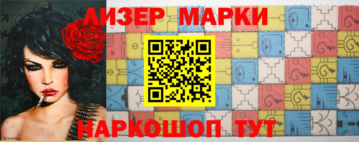 Алушта  Лсд 25 экстази кислота  Вход с VPN 