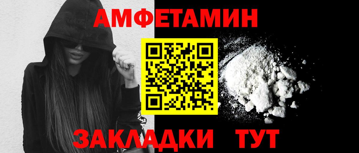 Алушта  Первитин мет  Вход с VPN 