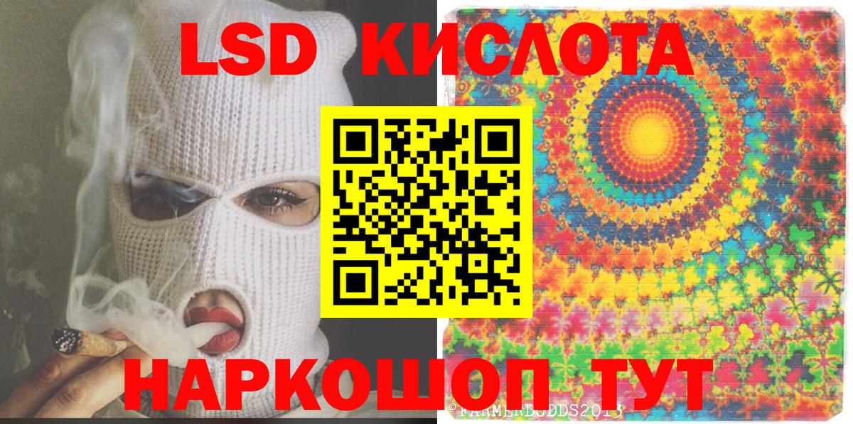 Марки NBOMe 1,8мг Алушта