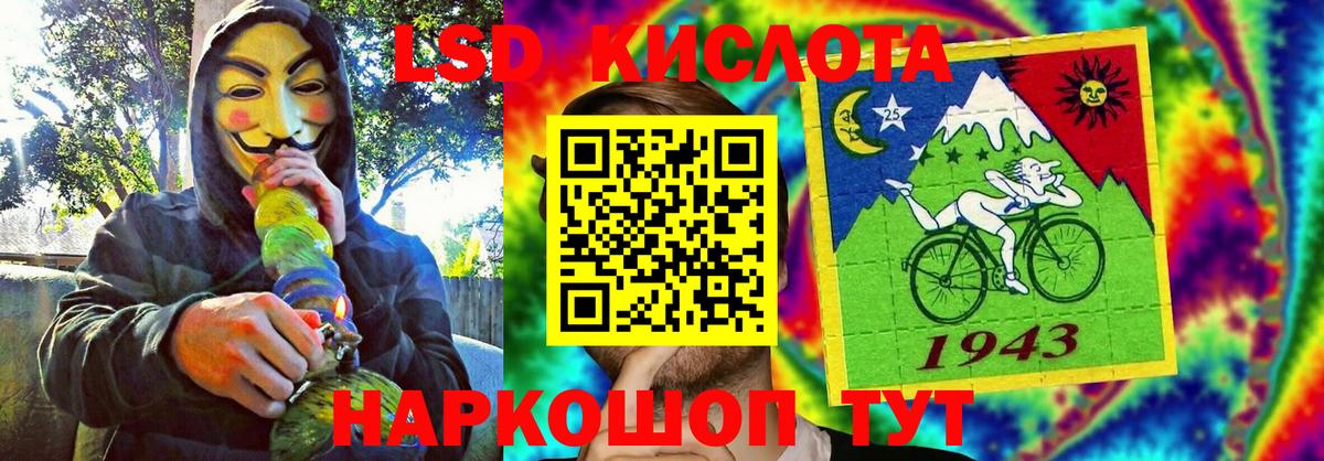 Наркотические марки 1,5мг  Вход с VPN  Алушта 